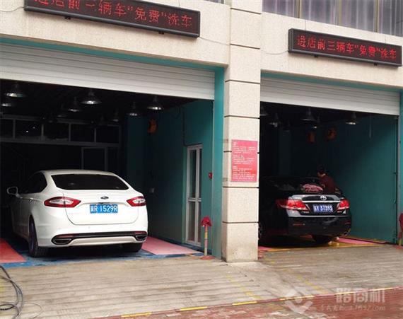 梅特莱斯汽车美容