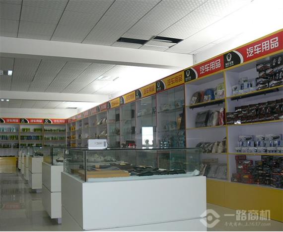 梅特莱斯汽车美容