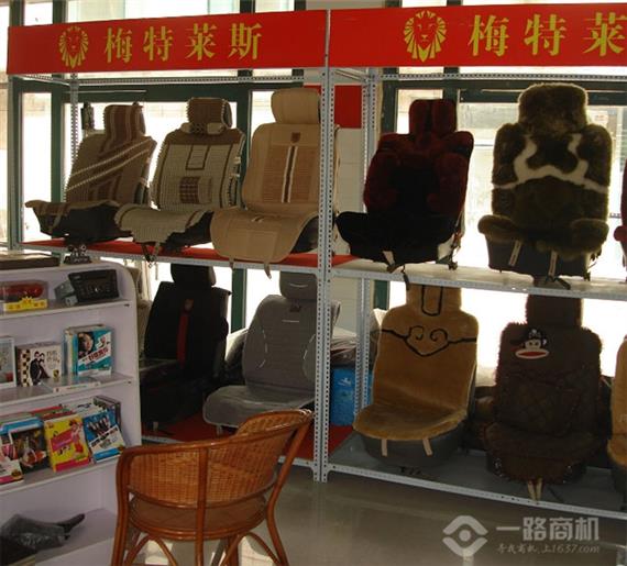 梅特莱斯汽车美容