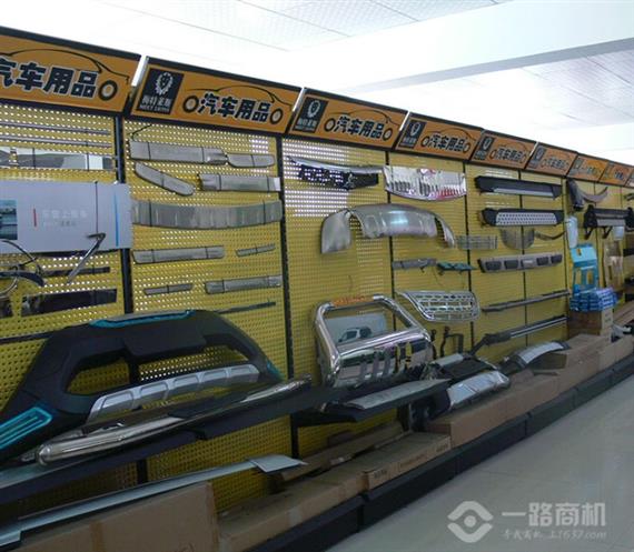 梅特莱斯汽车美容