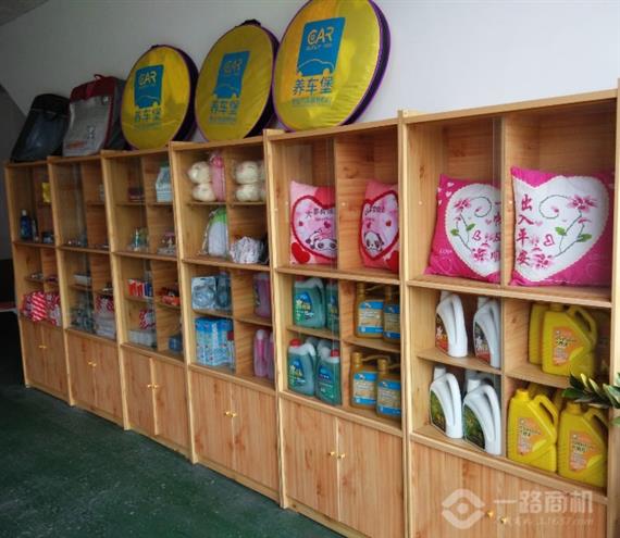 养车堡护理用品