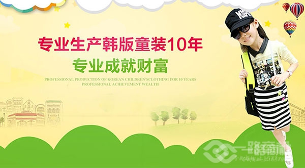 成長衣派 成長衣派