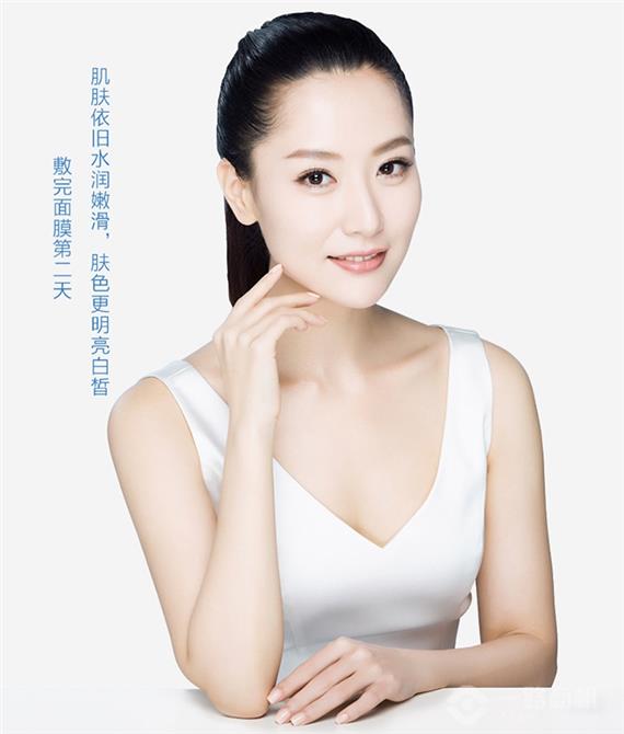 白冰代言容园美面膜