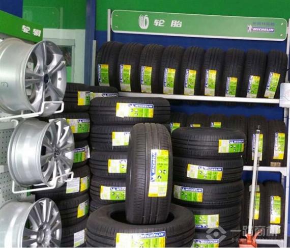 驰加汽车服务中心