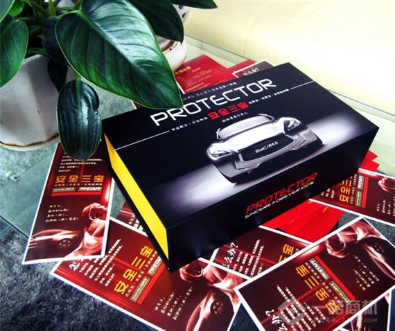 佰车吉安全三宝