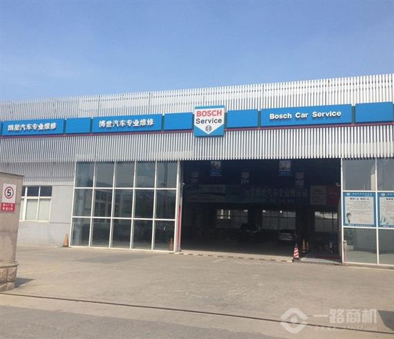 博世汽车维修