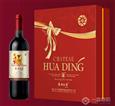 华鼎葡萄酒