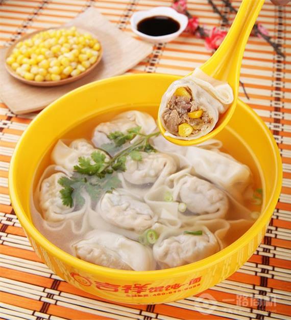 吉祥馄饨面