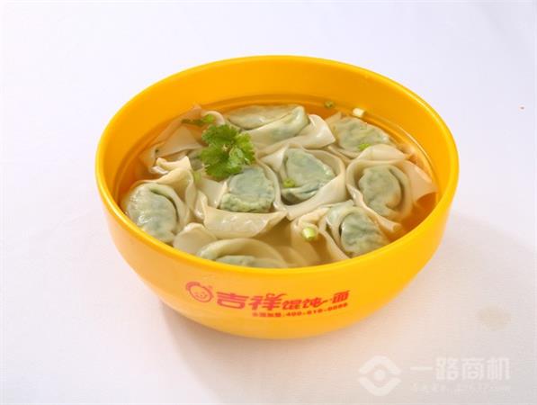 吉祥馄饨面