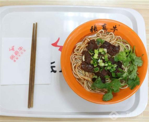 张真牛牛肉面