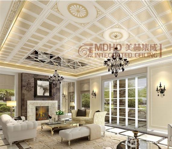 美赫集成吊顶