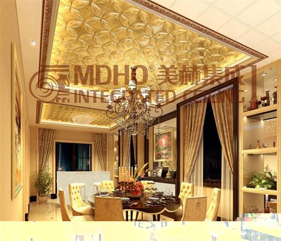 美赫集成吊顶