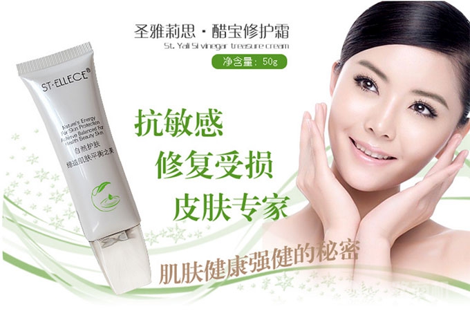 圣雅莉思加盟 圣雅莉思加盟