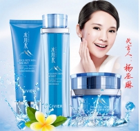 有喜化妆品