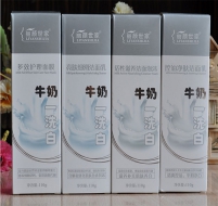 有喜化妆品