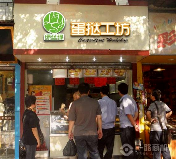 绿丝缘手撕面包