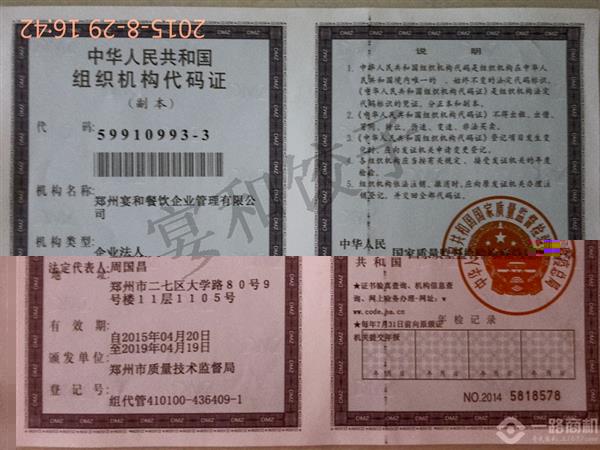 宴和饺子手擀面