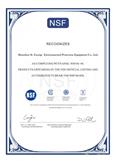 NSF认证