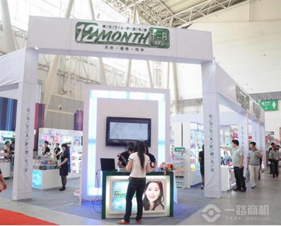 十二月坊化妆品