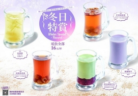 大禾寿司