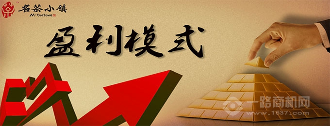 名茶小镇 名茶小镇