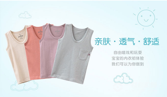 綠疊子童裝系列產品 綠疊子童裝系列產品