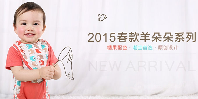 綠疊子童裝系列產品 綠疊子童裝系列產品