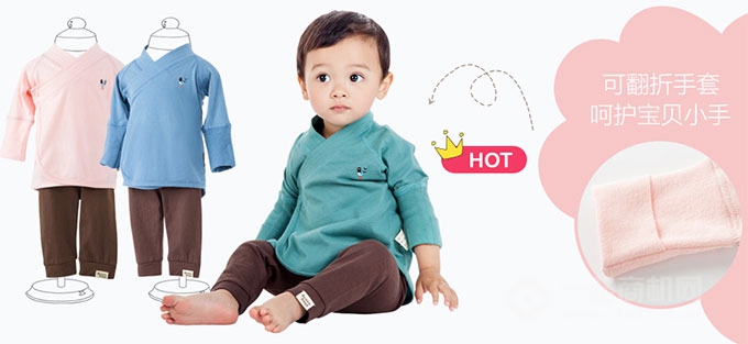 綠疊子童裝加盟 綠疊子童裝加盟