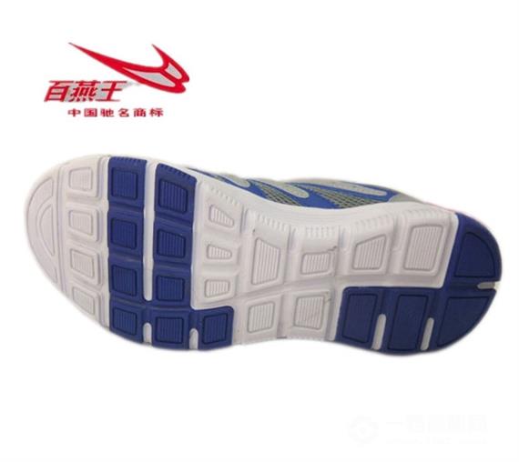 百燕王