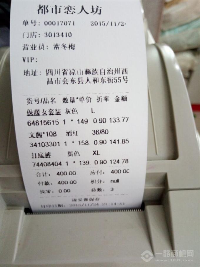 都市恋人坊