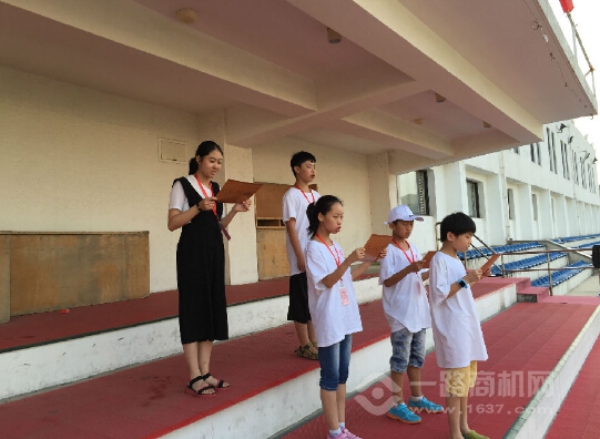 添羽教育 添羽教育