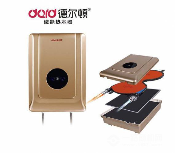 德尔顿热水器