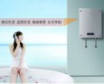 德尔顿热水器