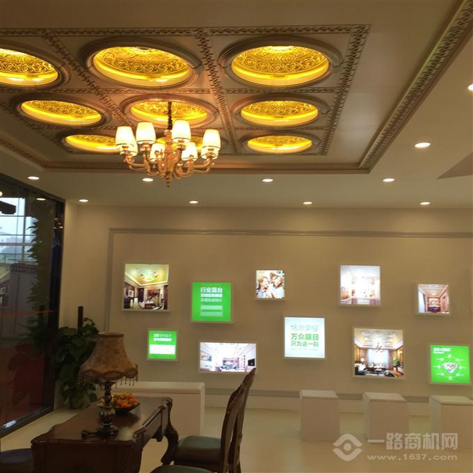 奥华吊顶