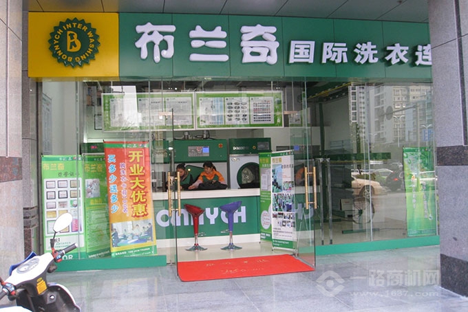布兰奇洗衣店加盟