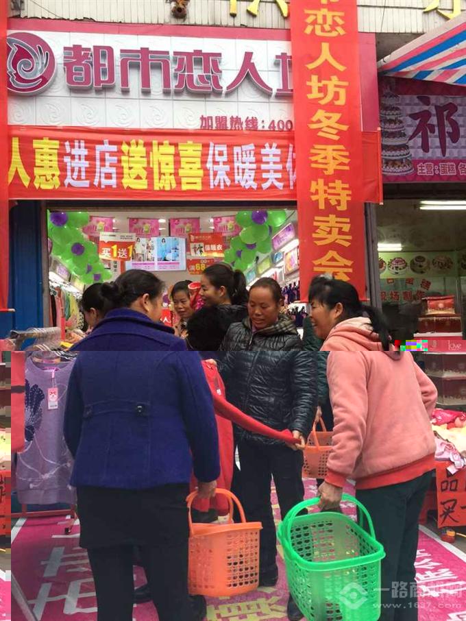 都市戀人坊 都市戀人坊