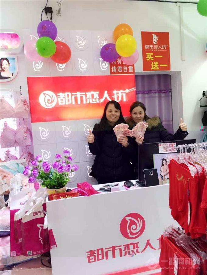 都市戀人坊 都市戀人坊