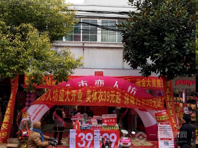 都市恋人坊