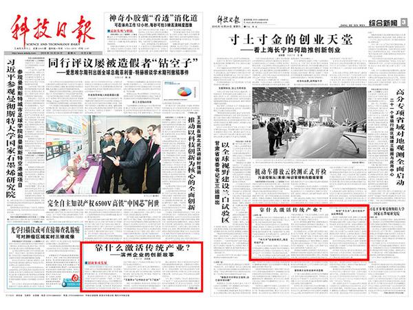 愉悦家纺