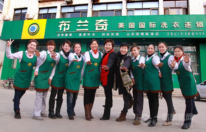 布兰奇干洗店加盟