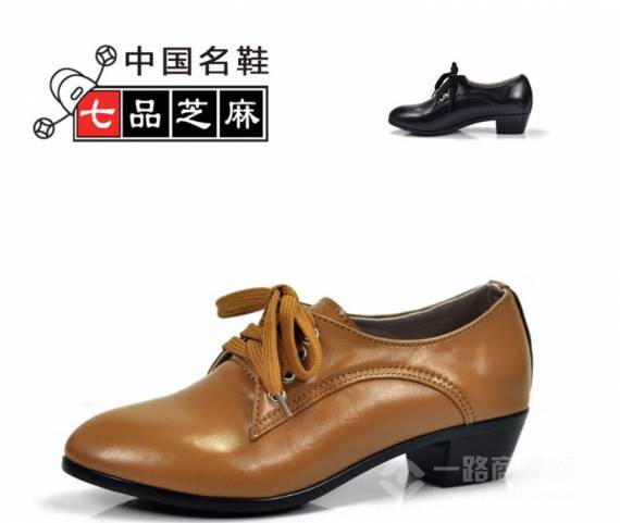 七品芝麻皮鞋