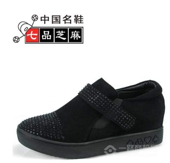 七品芝麻皮鞋
