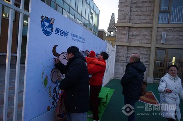 美吉姆國際早教