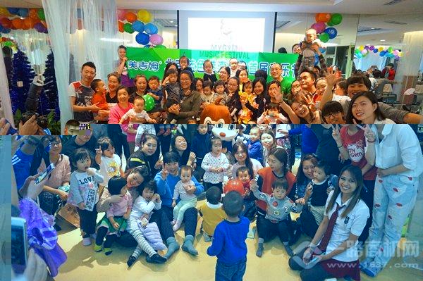 美吉姆國際早教