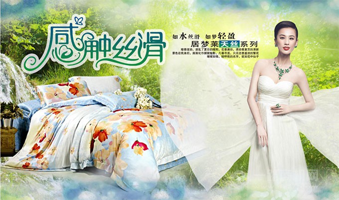 居梦莱家纺 居梦莱家纺