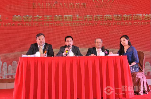 百蓮凱美容院 百蓮凱美容院