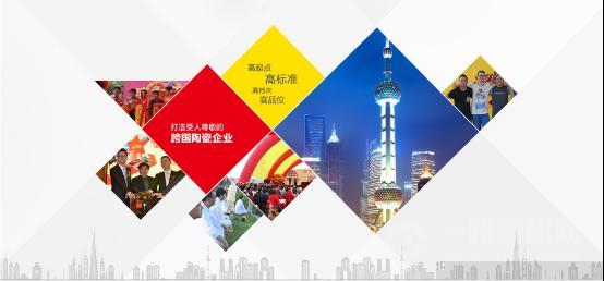 亞細亞瓷磚 亞細亞瓷磚