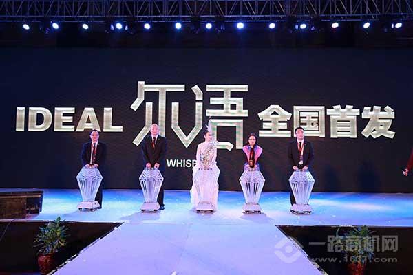 爱迪尔珠宝