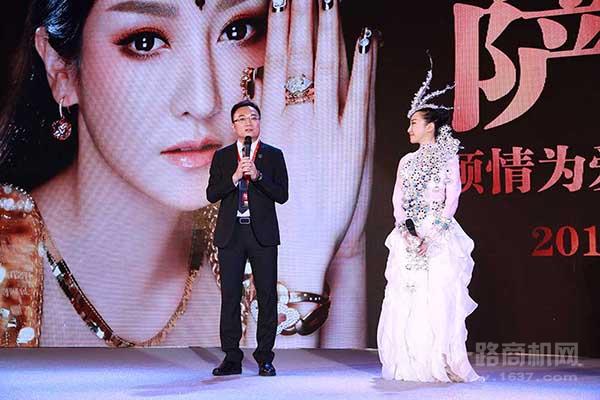 爱迪尔珠宝