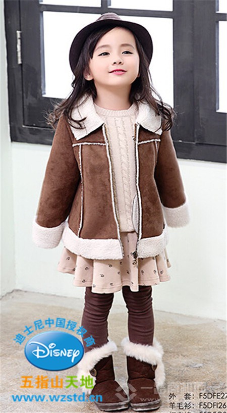 五指山天地童裝